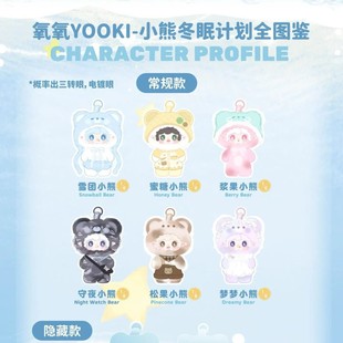 ����yooki��С�ܶ���Ӌ����ë�qä�г���ɐ۹��жY��