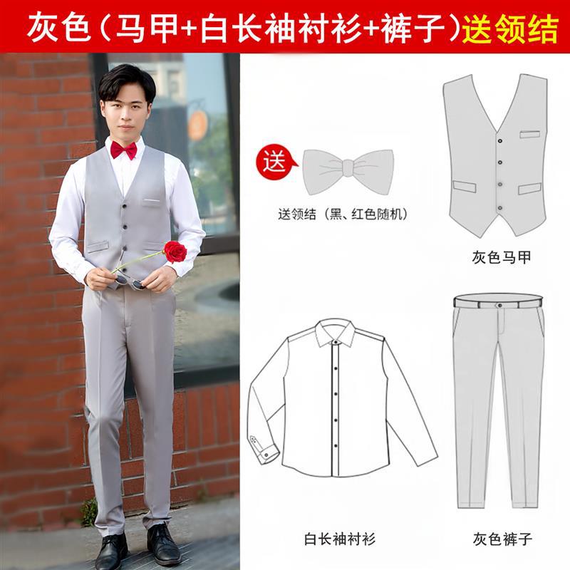 Chaleco gris claro + camisa blanca de manga larga + Pantalones gris claro