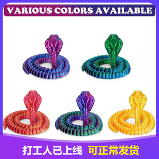 �羳3D��ӡ���R���P�����ɔ[�����R���߾W�t���͸������߿羳