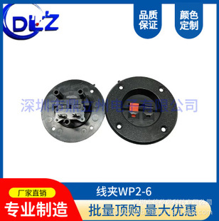 ���lݔ��ݔ����WP2-6�ڼt2λ�Ӿ��A��Ӿ��A���书�ž��A�S��ֱ��