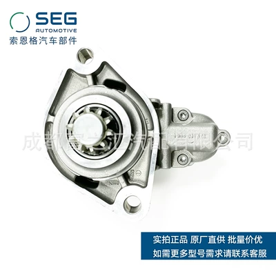 0001125058 Porsche – Starter and accessories