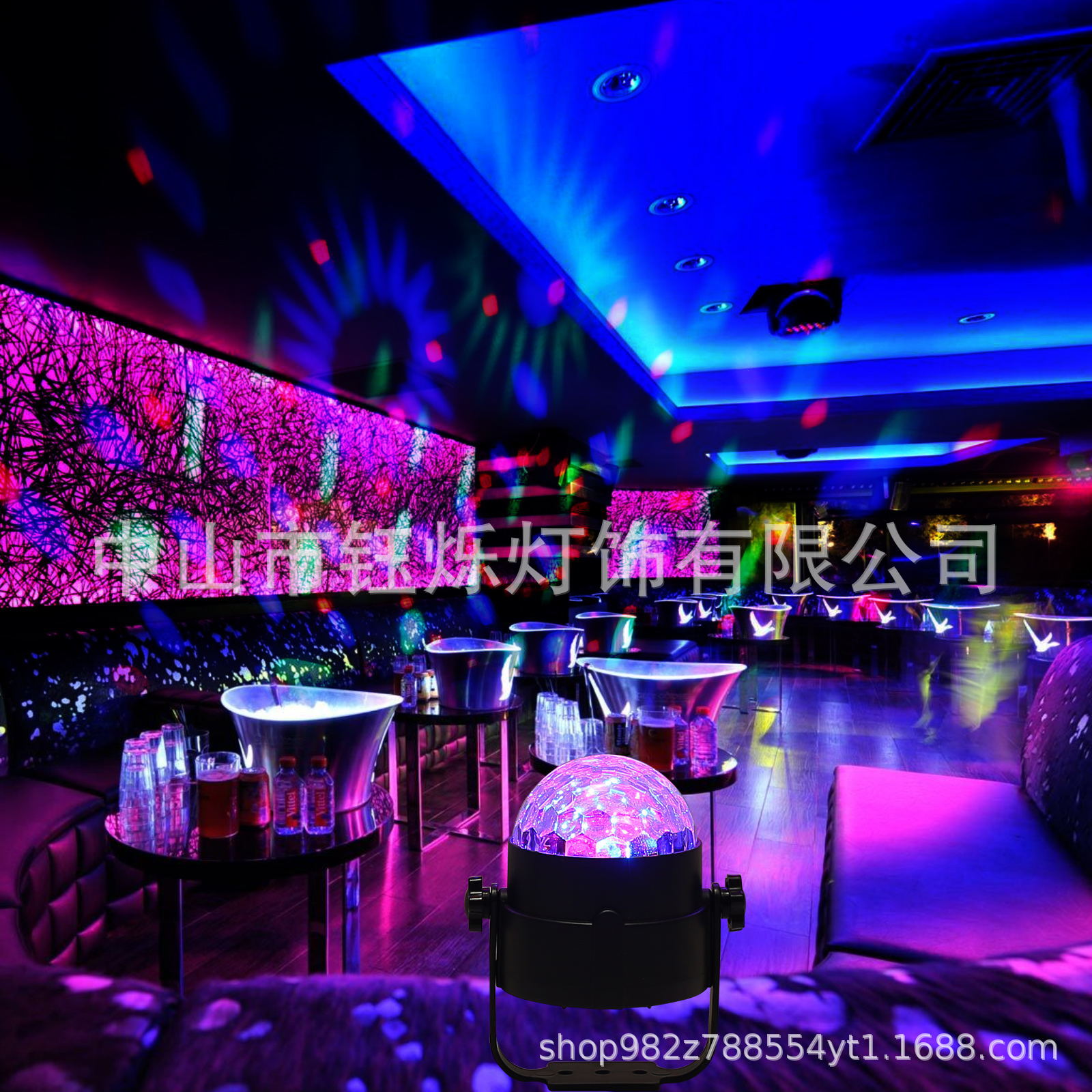 工厂直供遥控LED魔球灯投射旋转舞台灯直播背景派对婚庆星空灯