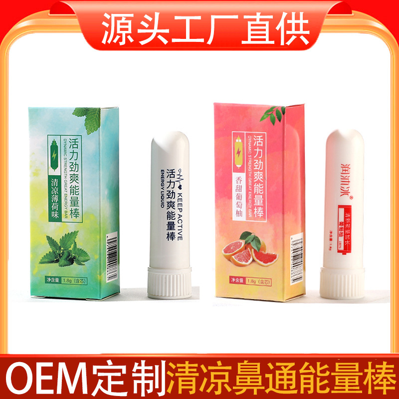 Nasal Inhaler Stick with Essential Oils, Dual-Tube Refreshing Stick, Anti-Drowsiness for Driving, Nasal Congestion Relief, Cooling Oil