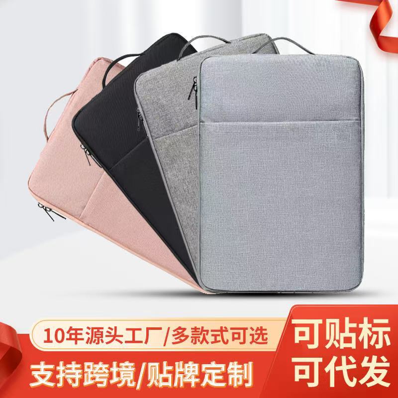 Cross-Border Laptop Bag Oxford Cloth Apple iPad Tablet Sleeve Laptop Protective Cover