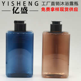 PET乳液翻盖瓶 150M 300ML450ML方形洗发水沐浴露空瓶 洁面乳瓶子