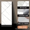 White series: YH114