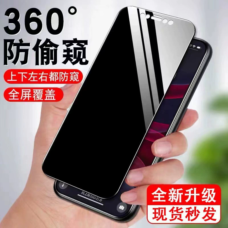 Защитное приватное закалённое стекло для iPhone 17, для 17 Pro Max, шёлковый экран, 360° пленка приватности, четырёхсторонняя противоугонная защита для iPhone 16