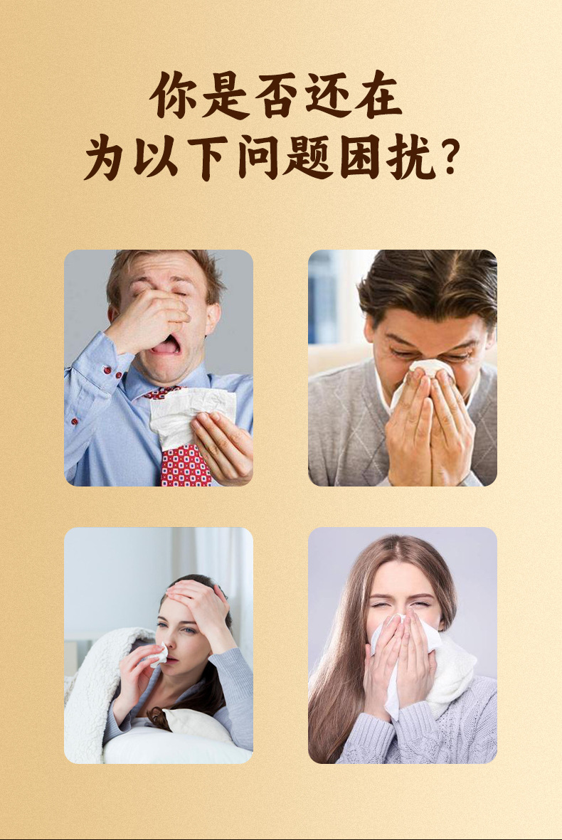 Nasal Wellness Herbal Paste with Far Infrared Warming for Traditional Nose Care specifications