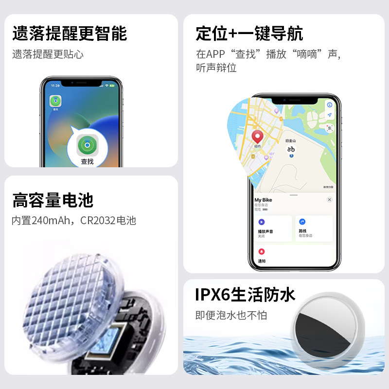 跨境AirTag定位器宠物儿童智能防丢器全球定位GPS老人防走丢神器|undefined