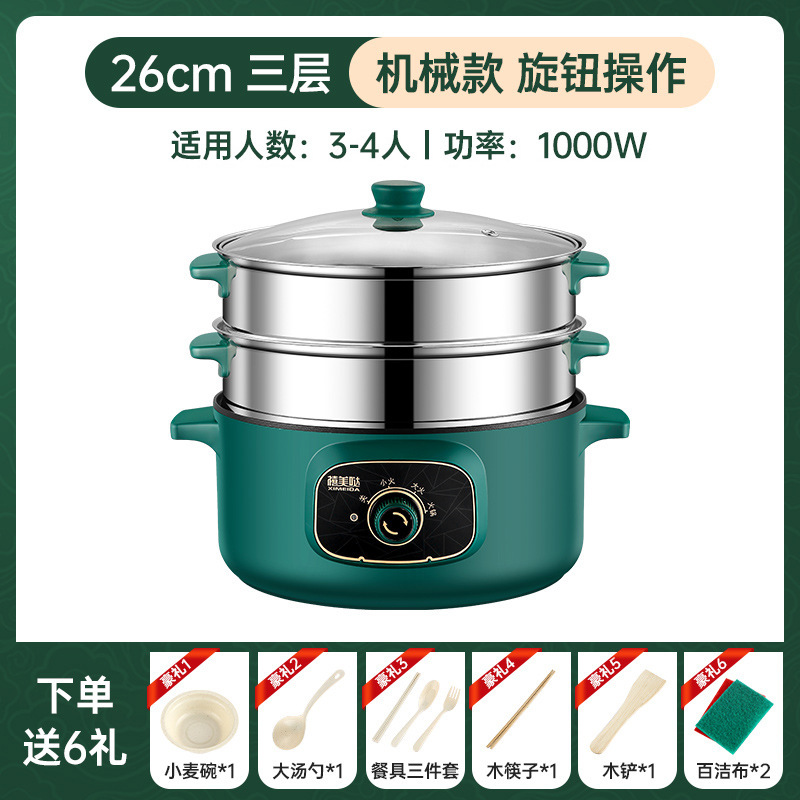 蒸し器、家庭用電気蒸し器、電気煮込み蒸し器、調理鍋、一体型多機能蒸し器、多機能蒸しパン電気蒸し器|undefined