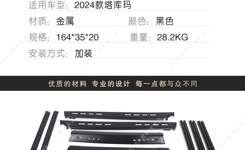 Suitable for 2024 Toyota Tacoma Tacoma Car Roof Rack Roof Rack Retrofit Export