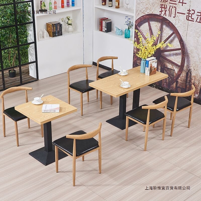 仿实木铁艺牛角椅饭店食堂快餐厅麻辣烫面馆小吃奶茶店餐桌椅组合|undefined
