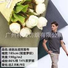 50sҺ��˿��˫�沼 190g������Һ���޵������� ��������T������