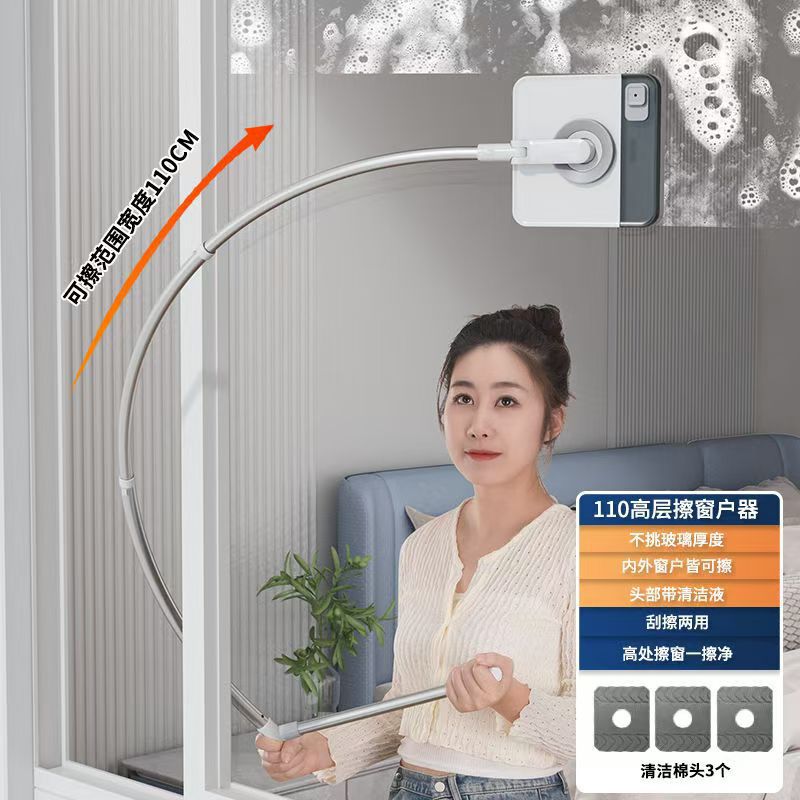 Herramienta de limpieza de ventanas de doble cara para limpiar ventanas de alto nivel domésticas imitación de brazo humano de vidrio arqueado