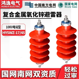 高压断路器;高压熔断器;其他高压电器