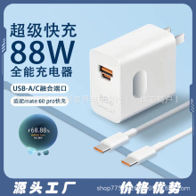 mAmate60pro88Wp60֙C^88w^