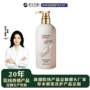 源头定制人参人参皂苷护发素