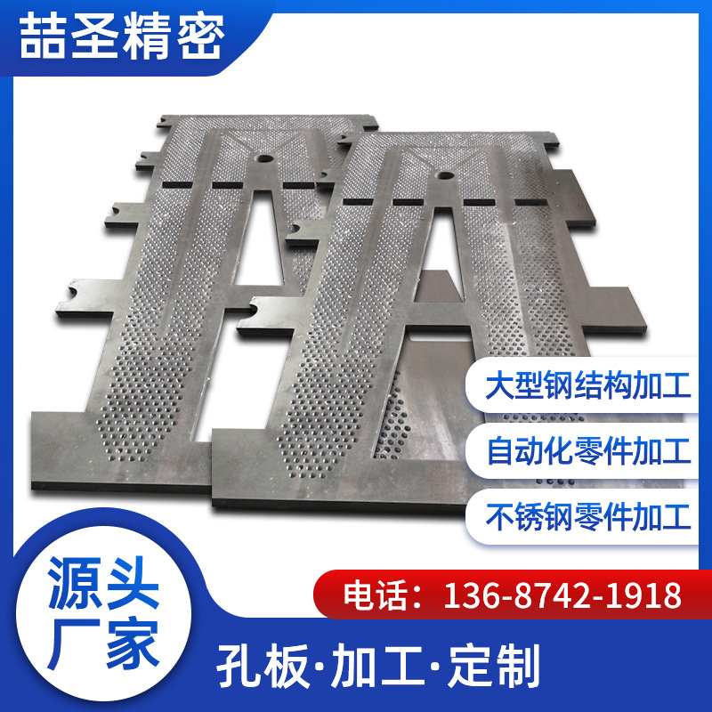 数控钻孔筛板厂家热交换器孔板 不锈钢孔板非标定做CNC加工孔板