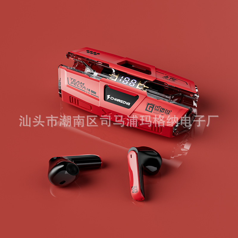GM40入耳式无线蓝牙耳机游戏智能降噪超长续航无延迟私模立体声|undefined