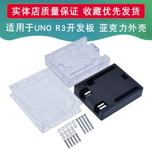 UNO R3 �_�l���⚤ �_�l�偆�����⚤ ע���⚤ �����_�l��