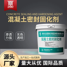 特种建材;灌浆料;砂浆