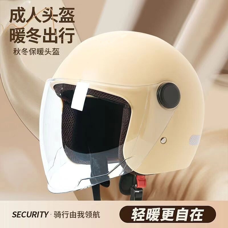 【Cross-Border Trade】Electric Vehicle Winter Helmet for Men and Women, Warm All-Season Battery Car and Motorcycle Safety Helmet, Full-Face Helmet 【Cross-Border Trade】Electric Vehicle Winter Helmet for Men and Women, Warm All-Season Battery Car and Motorcycle Safety Helmet, Full-Face Helmet