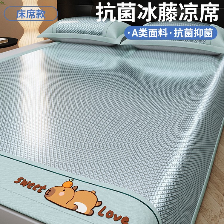 Nuevo modelo Verano 2026, juego de tres piezas de colchoneta refrescante de seda helada, colchón individual de grado A para maternidad e infancia, lavable a máquina.