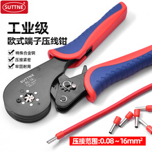 SUTTNE�����Q�Wʽ���ӌ��I늹���ι��ͽ�늚�S��6߅���I��DL-16
