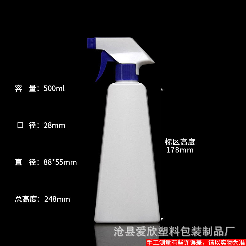 500ml 일반 사각 총 노즐 + 플라스틱 병