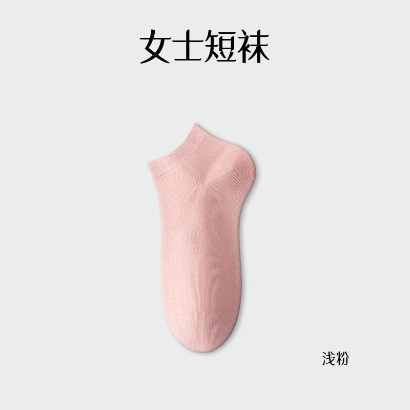 Calcetines de verano, calcetines de mujer, algodón fino, absorbente de sudor, desodorante, calcetines de mujer, 2025, calcetines deportivos de verano para mujer, Zhuji al por mayor image 12