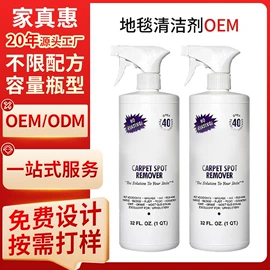 马桶洁厕剂;洗衣液;多用途清洁剂