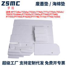 ���û���HP772 750 774 765 776  77950 77440 77740 77940��ī��