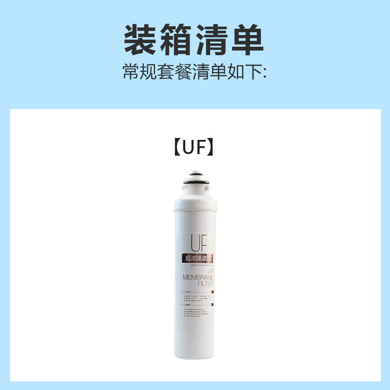 適用美浄水器フィルタF1家庭用接続式ro膜逆浸透フィルタ一体型浄水機フィルタ|undefined