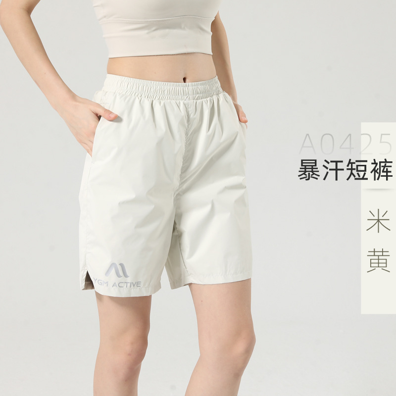 베이지(쇼츠)