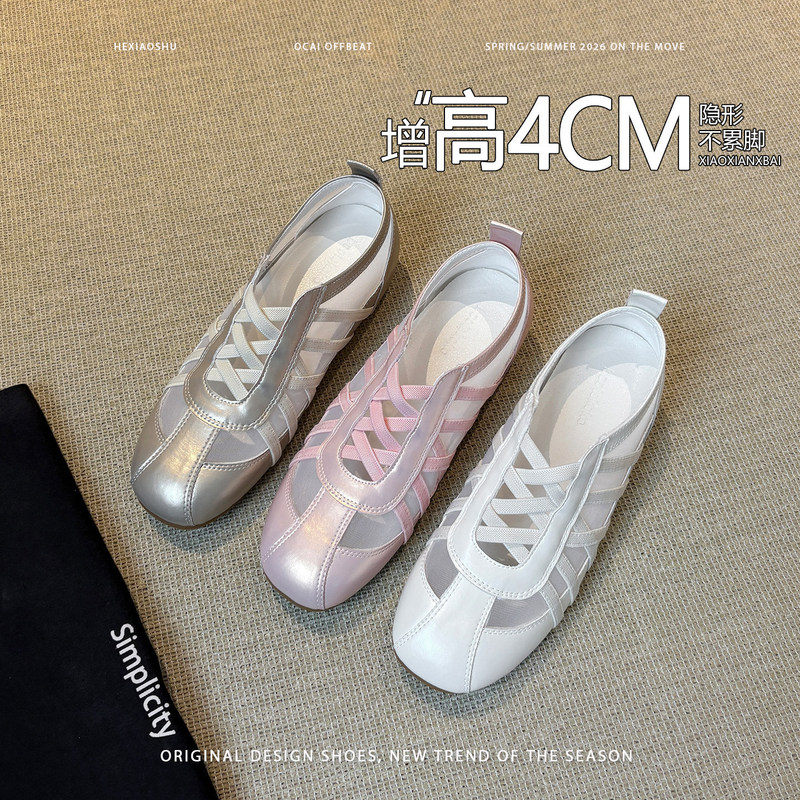 Super Soft Genuine Leather Height-Increasing German Training Shoes for Women, Breathable Mesh, Fashionable Versatile Casual Shoes, Sneakers, Single Shoes, Forrest Gump Shoes