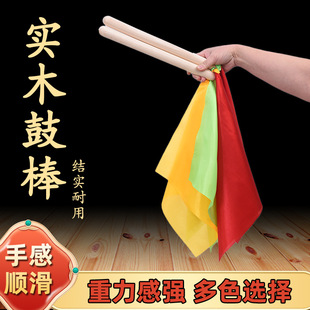 Wooden Solid Wood Drum Stick Adult/Child Size Drum Waist Drum Pair Drum Flat Drum Awesome Drum Drum Drum Drum Pair