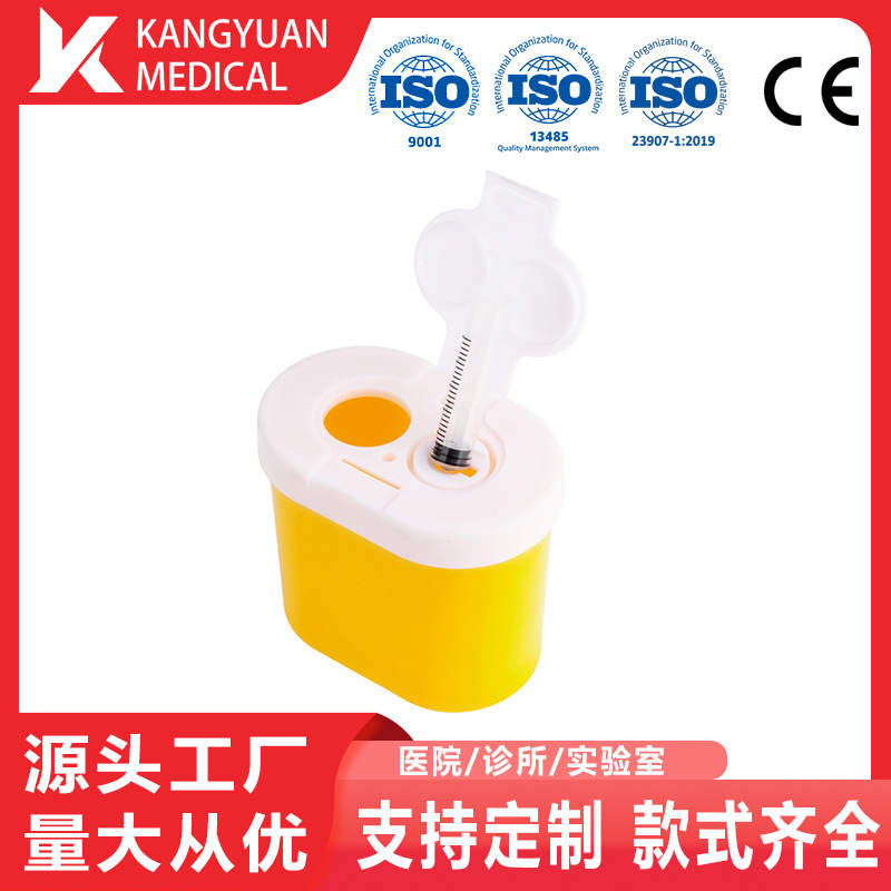 500Ml700Ml Yellow Portable Sharp Object Container Trash Bin Storage Box Needle Waste Disposable