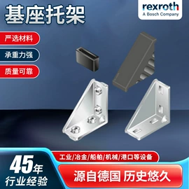 紧固件连接件;其他阀门;导轨