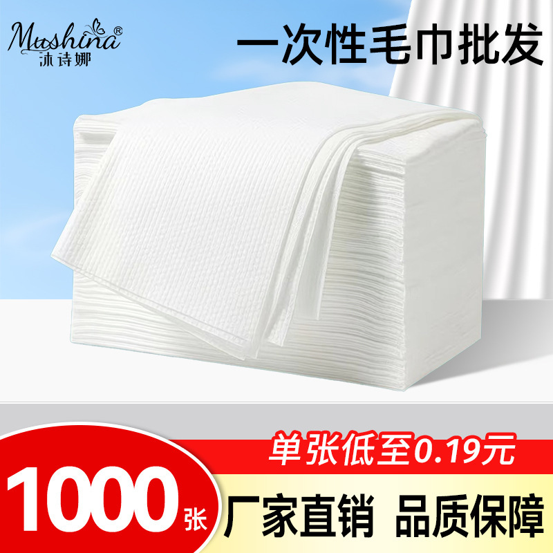 Disposable Towels for Hair Salons, Bulk Thickened Towels for Beauty Salons, Haircuts, Bathing, and Hair Washing