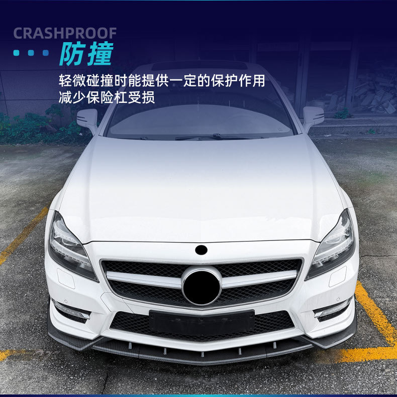 Suitable for Mercedes-Benz C218 Amg 2011-2013 Cls-Class Dedicated Front Lip Spoiler Surround Cross-Border Modification