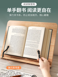 Reading Stand for Students, Bookshelf for Copying, Multifunctional Bamboo Book and Calligraphy Stand, Scripture Recitation Stand