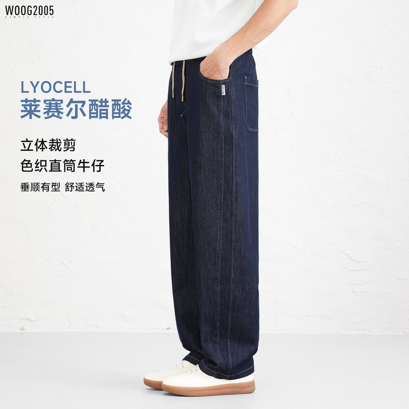 Acetate Lyocell Tencel Cotton Stretch Original Color Jeans for Men 2026 Summer New Loose Thin Straight Pants Acetate Lyocell Tencel Cotton Stretch Original Color Jeans for Men 2026 Summer New Loose Thin Straight Pants