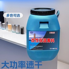 耐博仕气凝胶改性保温膏料 凝胶彩钢隔热漆铁皮降温隔热防水涂料
