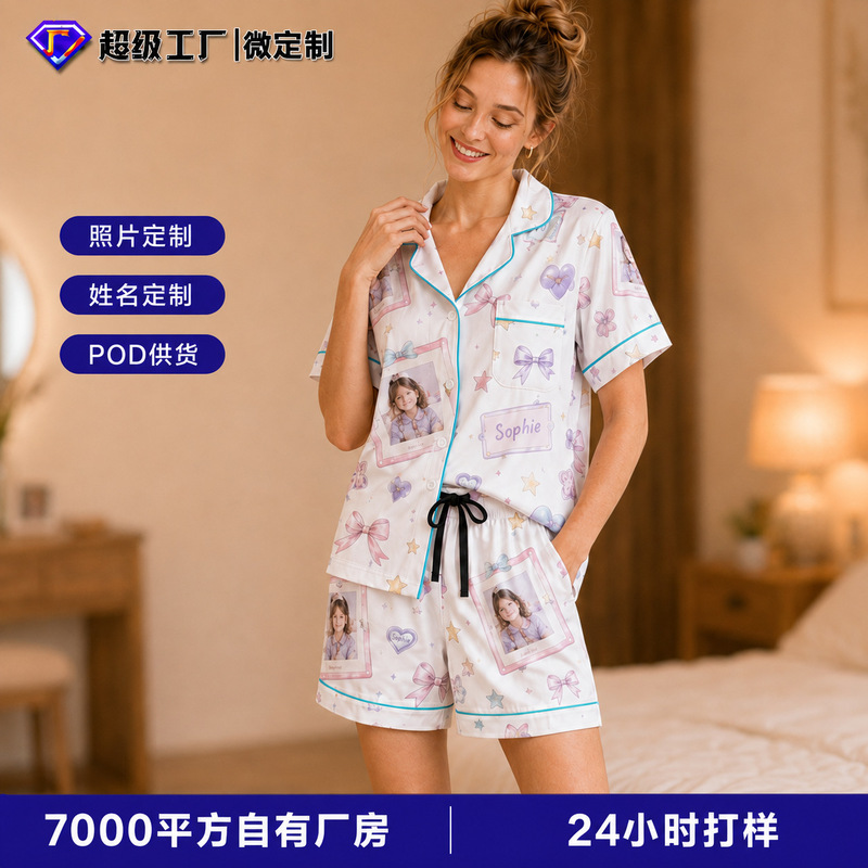 Personalized women's pajamas, micro-customized milk silk cardigan, short-sleeved shorts, home wear with photo and name pattern