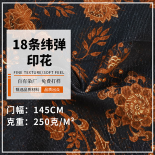 18 �l����ӡ����о�q���� 250g �͹ŏ������b����ѝ�������o��