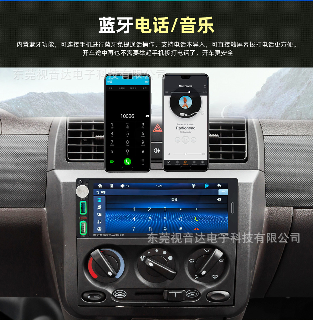 6.9inch Single-Spindle Ips Touch Screen Car Mp5 Player with Bluetooth, Rearview Camera, Built-In Carplay 6290W