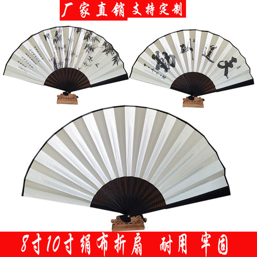 8 inch 10 inch blank fan diy calligraphy painting fan antique gift male fan student dance bamboo folding fan wholesale