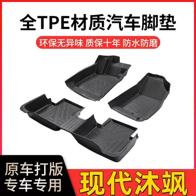 musa environmental protection wear-resistant foot – Modelə uyğun ayaqaltı