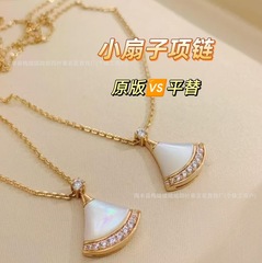 V ゴールドハイバージョンスカートネックレスレディース 18K ローズゴールドメッキハイエンドホワイトマザーオブパールカーネリアンフルダイヤモンド扇形鎖骨チェーン
