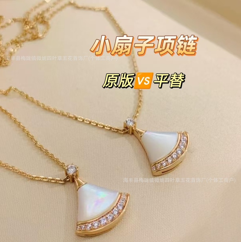 V ゴールドハイバージョンスカートネックレスレディース 18K ローズゴールドメッキハイエンドホワイトマザーオブパールカーネリアンフルダイヤモンド扇形鎖骨チェーン|undefined